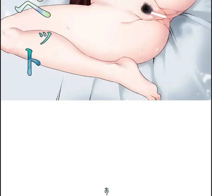 image-komik-misaki-chan-no-pet-chapter-01-end-41/43