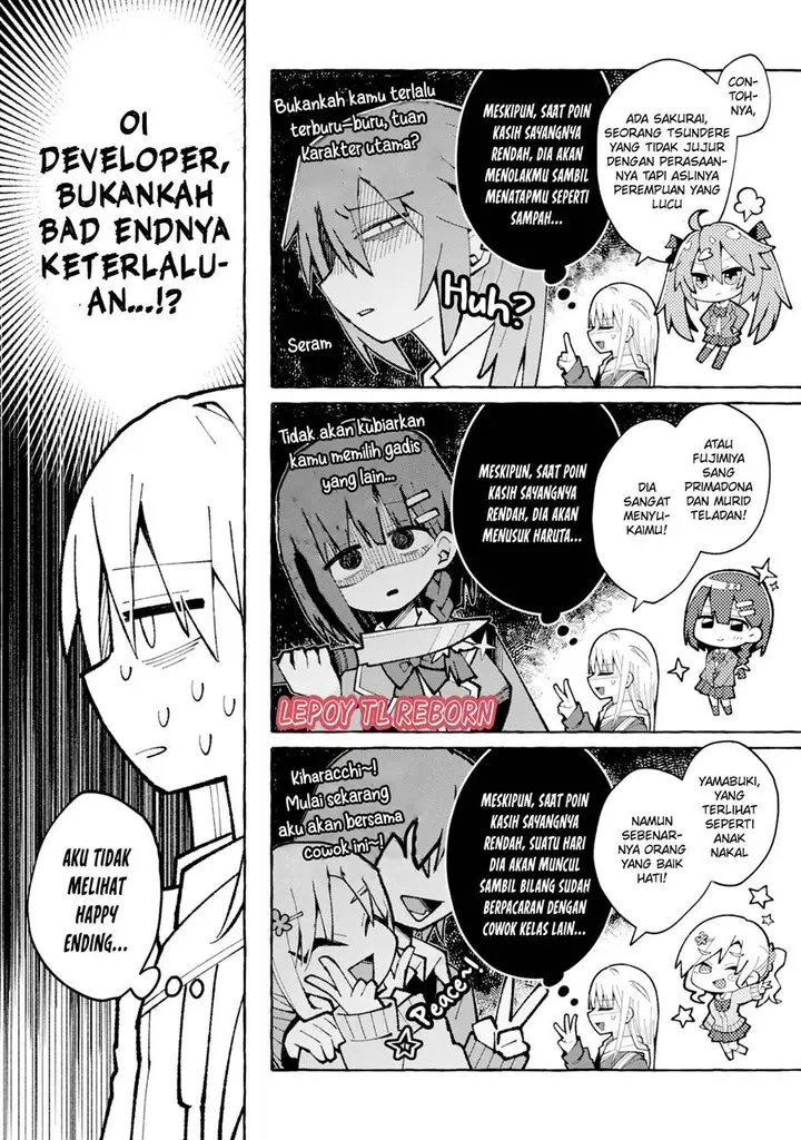 image-komik-misaki-kun-wa-kouryaku-chara-janai-chapter-1-5/11