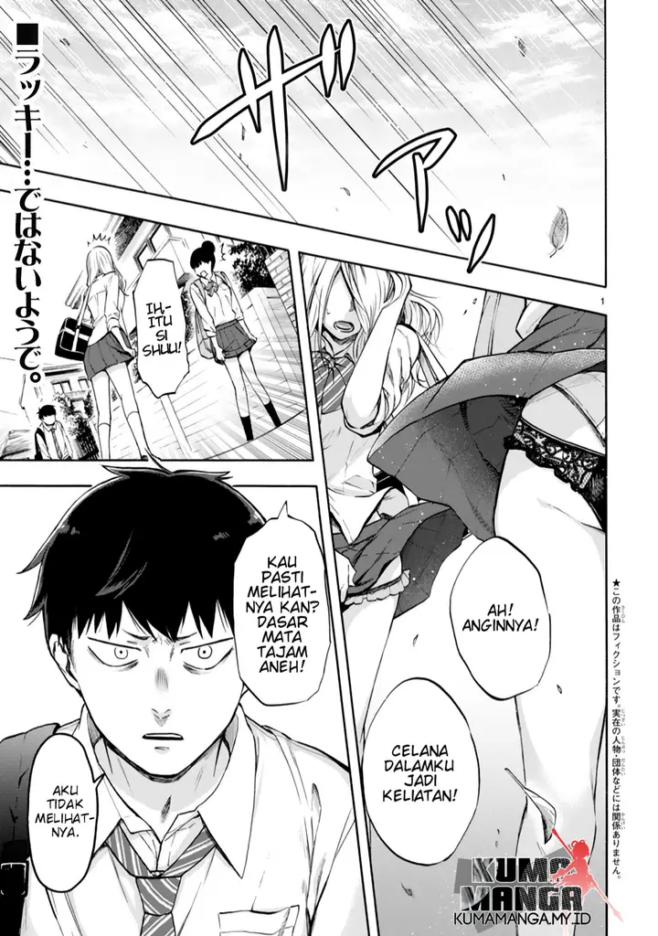 image-komik-miseru-mitsumeru-futari-dake-chapter-1-0/33