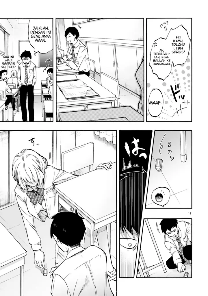 image-komik-miseru-mitsumeru-futari-dake-chapter-1-10/33