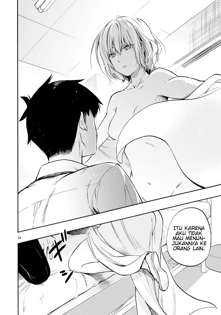 image-komik-miseru-mitsumeru-futari-dake-chapter-1-23/33