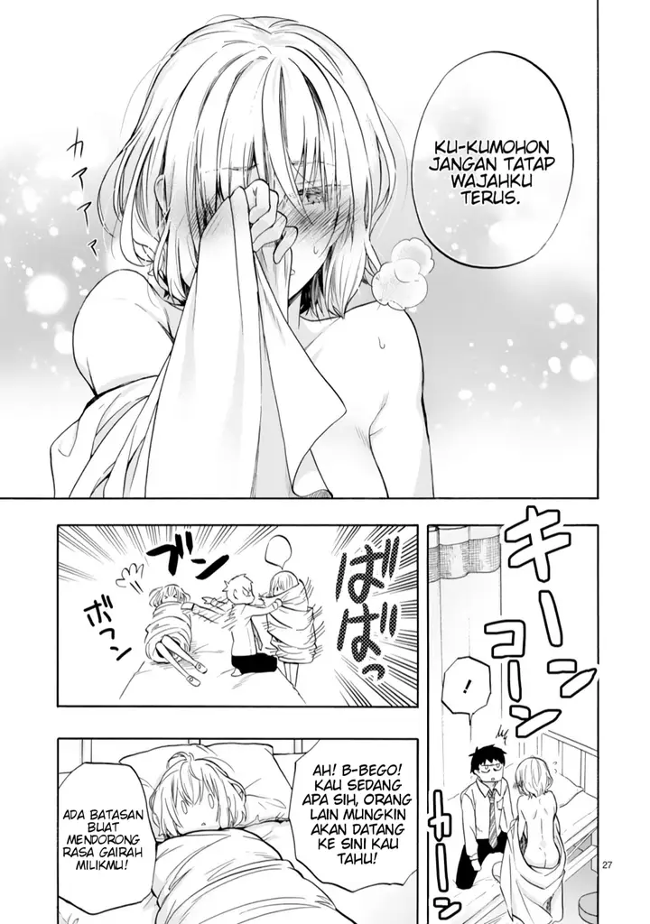 image-komik-miseru-mitsumeru-futari-dake-chapter-1-26/33