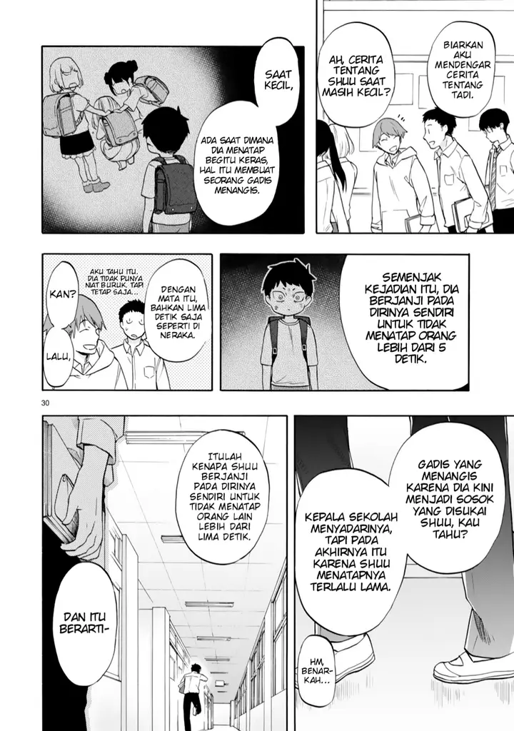 image-komik-miseru-mitsumeru-futari-dake-chapter-1-29/33