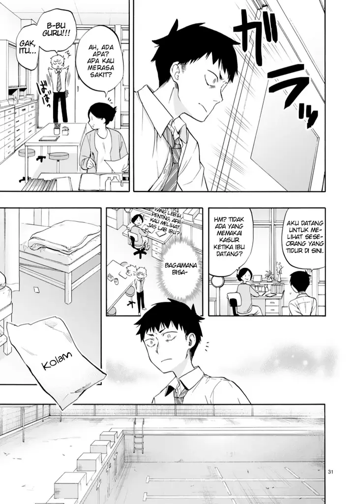 image-komik-miseru-mitsumeru-futari-dake-chapter-1-30/33