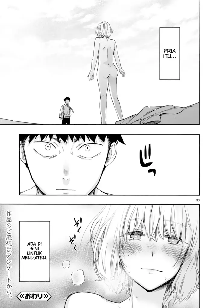 image-komik-miseru-mitsumeru-futari-dake-chapter-1-32/33