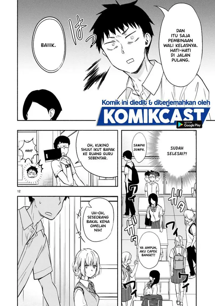 image-komik-miseru-mitsumeru-futari-dake-chapter-2-11/33