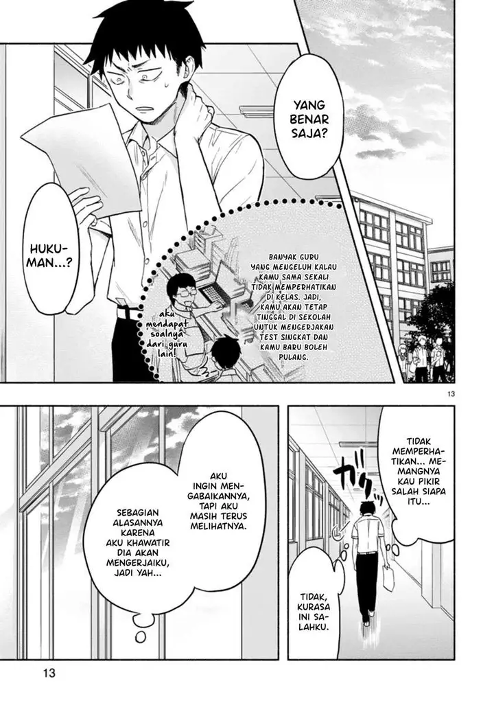 image-komik-miseru-mitsumeru-futari-dake-chapter-2-12/33