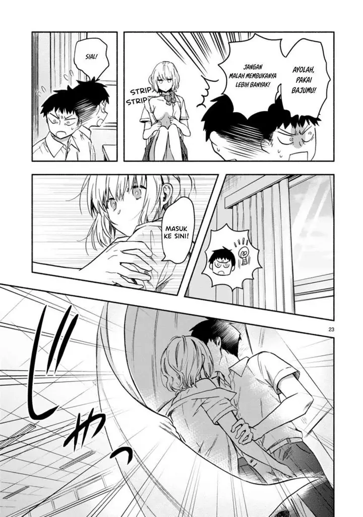 image-komik-miseru-mitsumeru-futari-dake-chapter-2-22/33