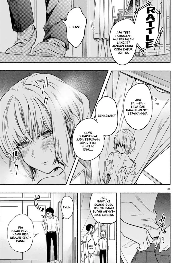 image-komik-miseru-mitsumeru-futari-dake-chapter-2-24/33