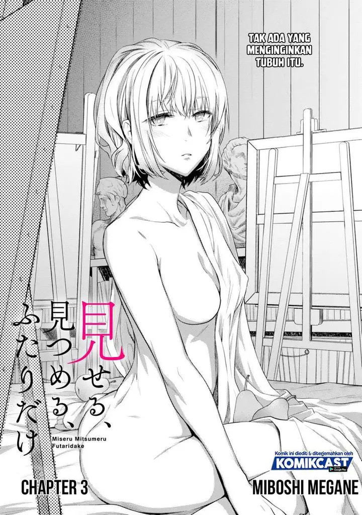 image-komik-miseru-mitsumeru-futari-dake-chapter-3-0/33