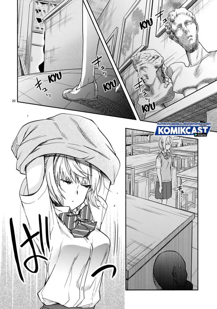 image-komik-miseru-mitsumeru-futari-dake-chapter-3-19/33