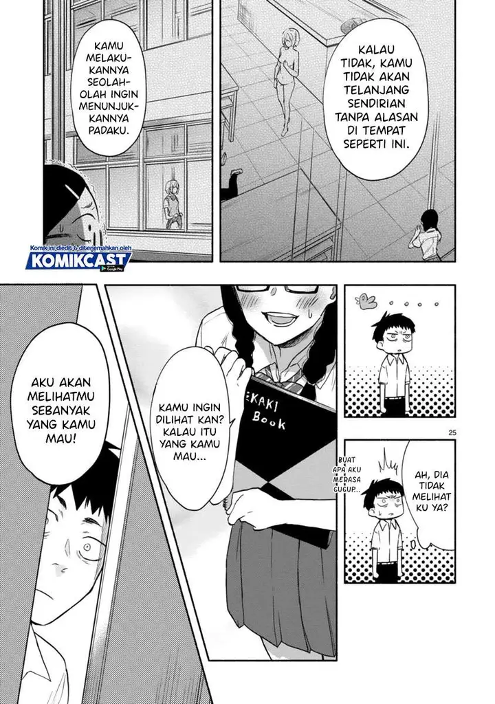 image-komik-miseru-mitsumeru-futari-dake-chapter-3-24/33