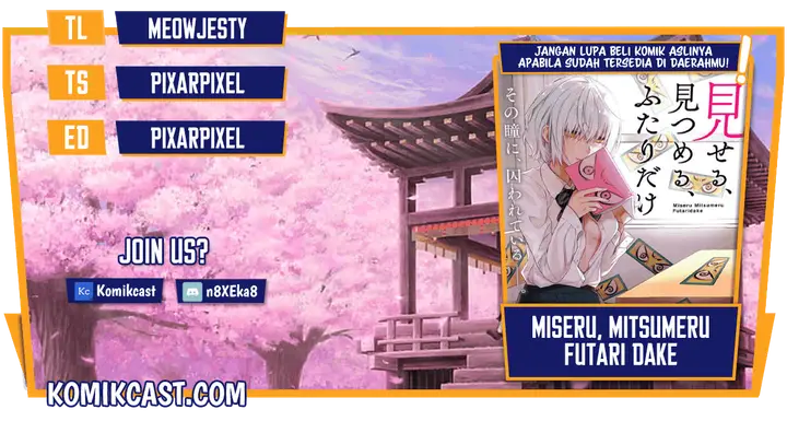 image-komik-miseru-mitsumeru-futari-dake-chapter-4-0/35