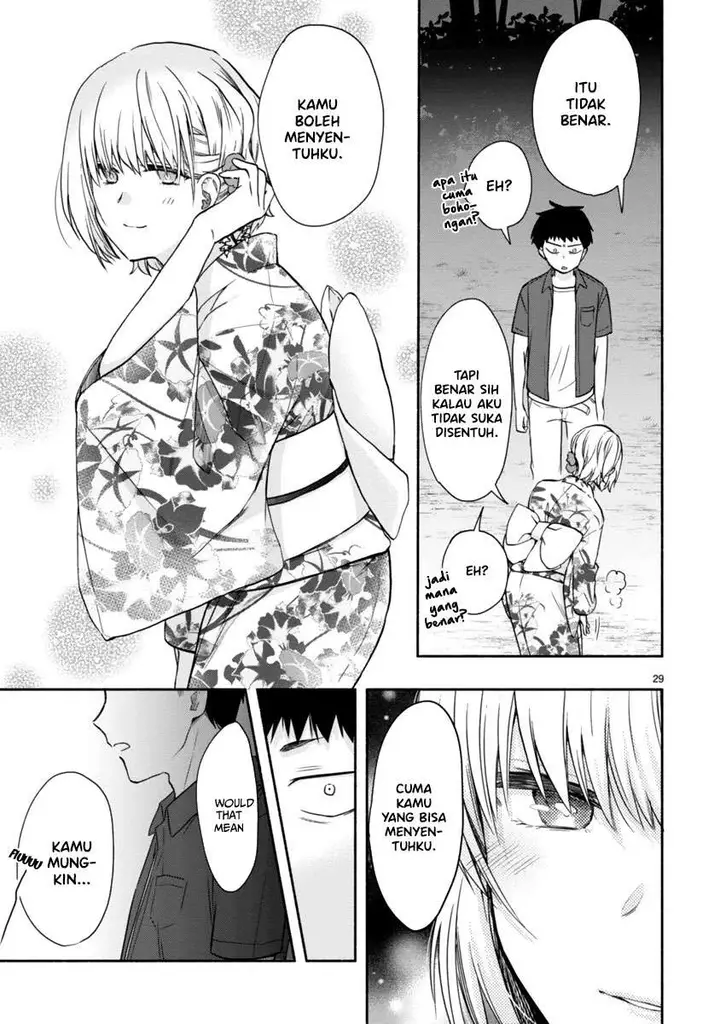 image-komik-miseru-mitsumeru-futari-dake-chapter-4-28/35