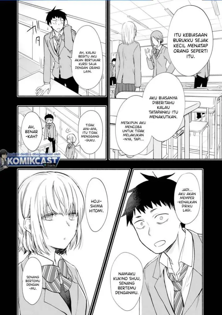 image-komik-miseru-mitsumeru-futari-dake-chapter-5-5/18