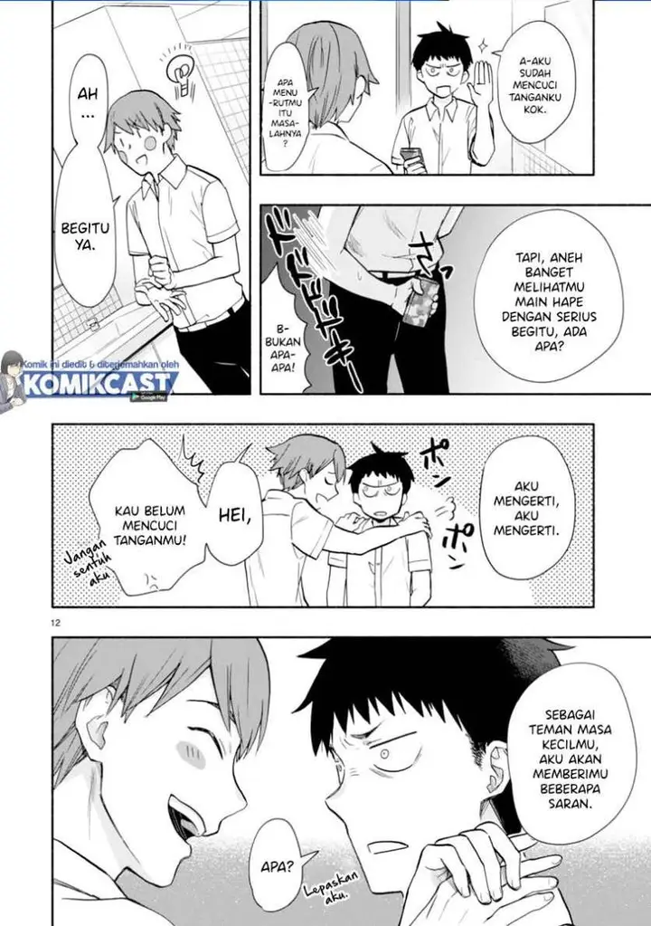 image-komik-miseru-mitsumeru-futari-dake-chapter-5-11/18