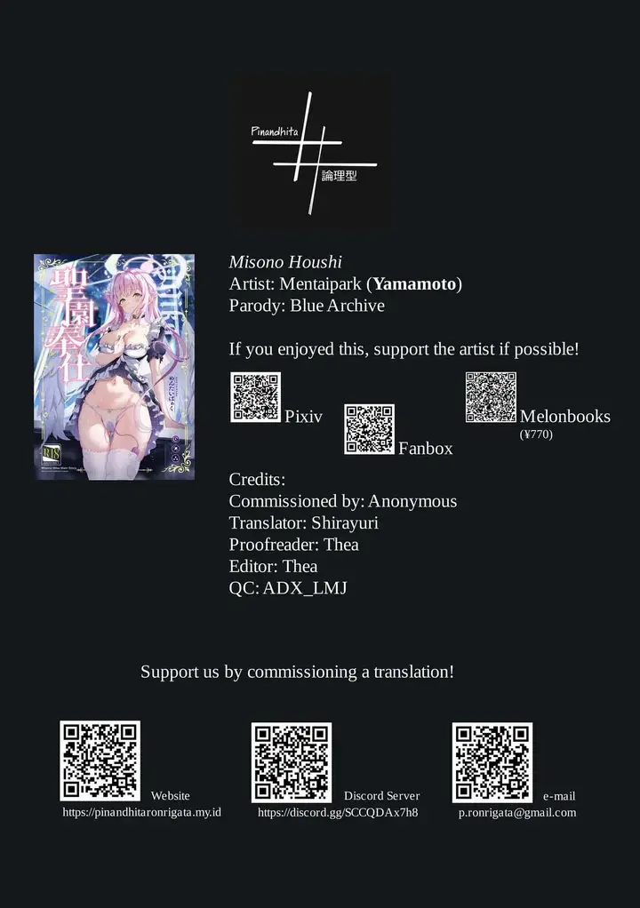 image-komik-misono-houshi-blue-archive-chapter-01-21/26