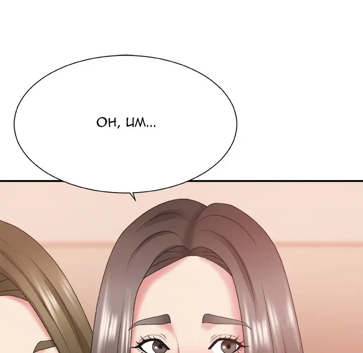 image-komik-miss-announcer-chapter-37-34/138