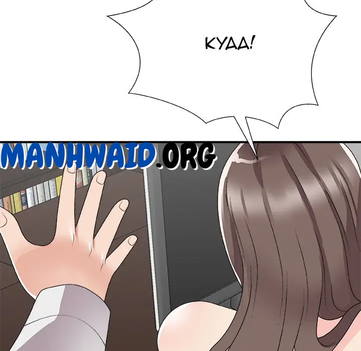 image-komik-miss-announcer-chapter-72-28/165