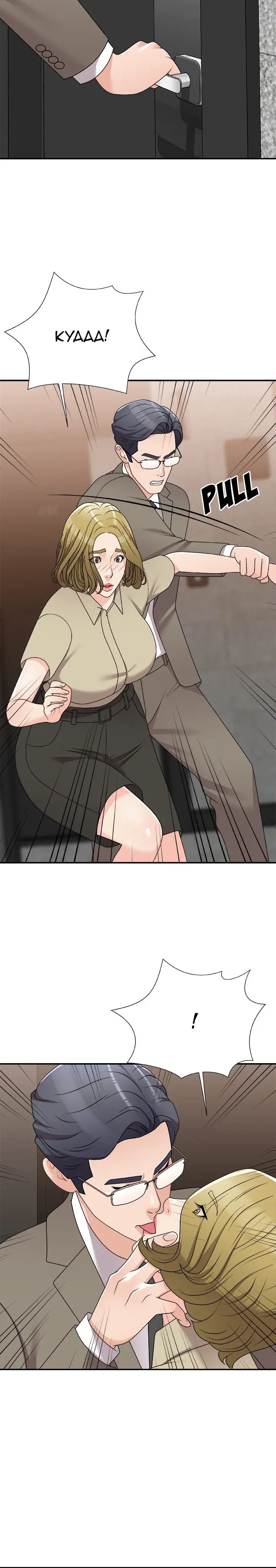 image-komik-miss-announcer-chapter-78-6/18