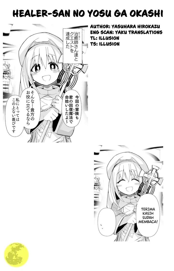 image-komik-miss-healer-is-acting-a-little-strange-chapter-10-3/5