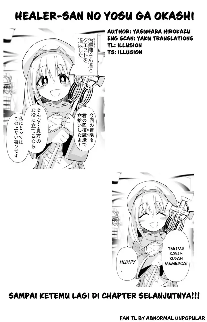 image-komik-miss-healer-is-acting-a-little-strange-chapter-2-3/5