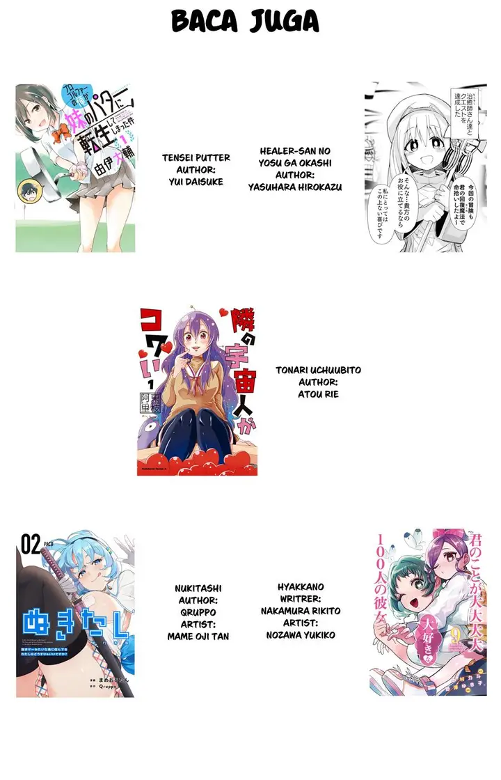 image-komik-miss-healer-is-acting-a-little-strange-chapter-4-4/5