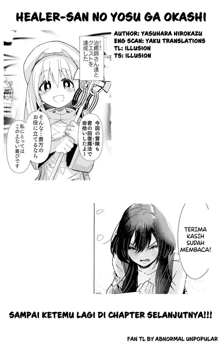 image-komik-miss-healer-is-acting-a-little-strange-chapter-5-3/5