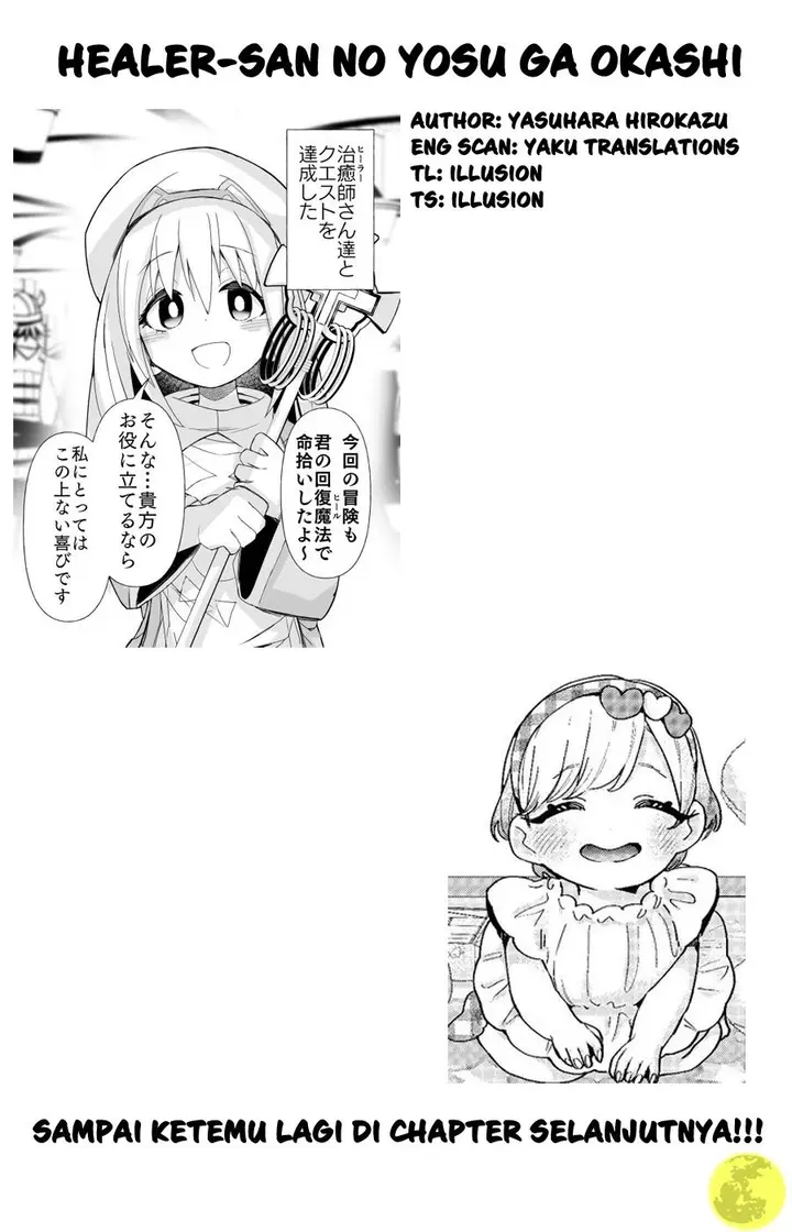 image-komik-miss-healer-is-acting-a-little-strange-chapter-7-3/5