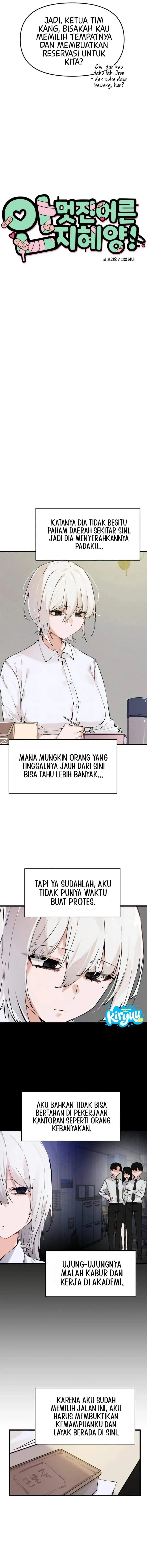 image-komik-miss-ji-hye-the-uncool-adult-chapter-15-1/12