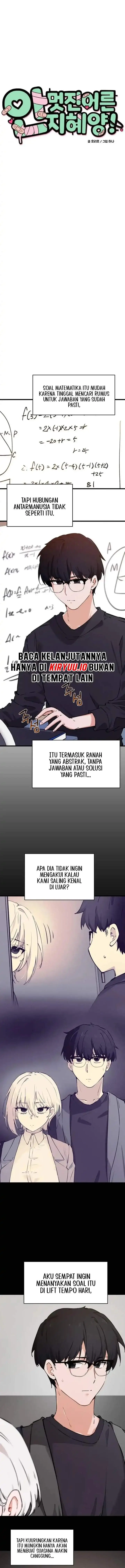 image-komik-miss-ji-hye-the-uncool-adult-chapter-8-1/12