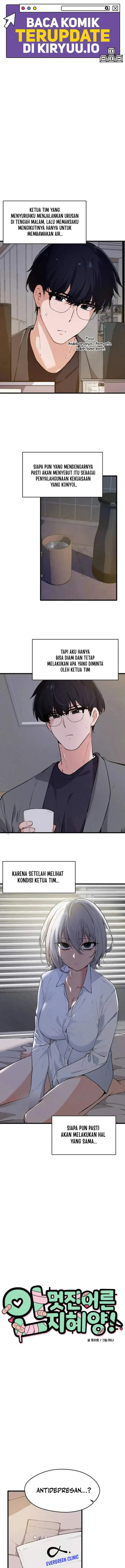 image-komik-miss-ji-hye-the-uncool-adult-chapter-9-0/16