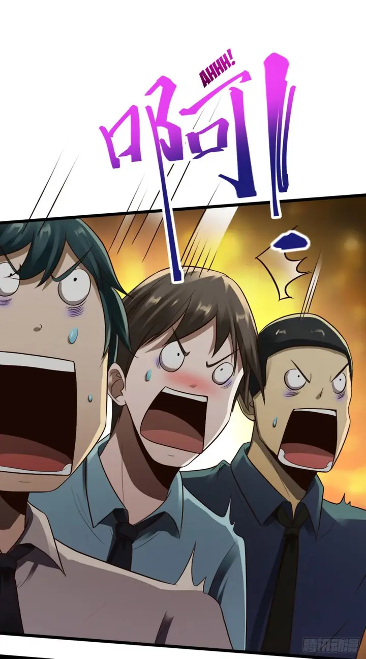 image-komik-miss-sister-dont-mess-with-me-chapter-11-33/37