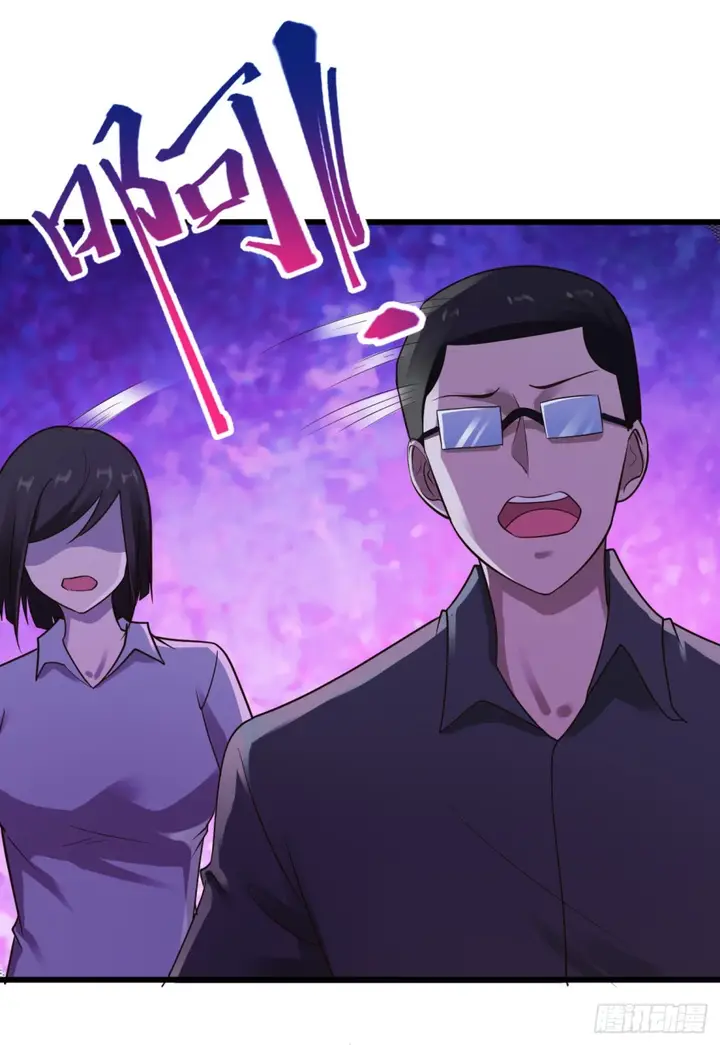 image-komik-miss-sister-dont-mess-with-me-chapter-12-17/37
