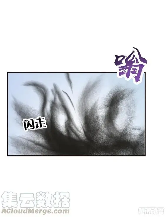 image-komik-miss-sister-dont-mess-with-me-chapter-17-11/37