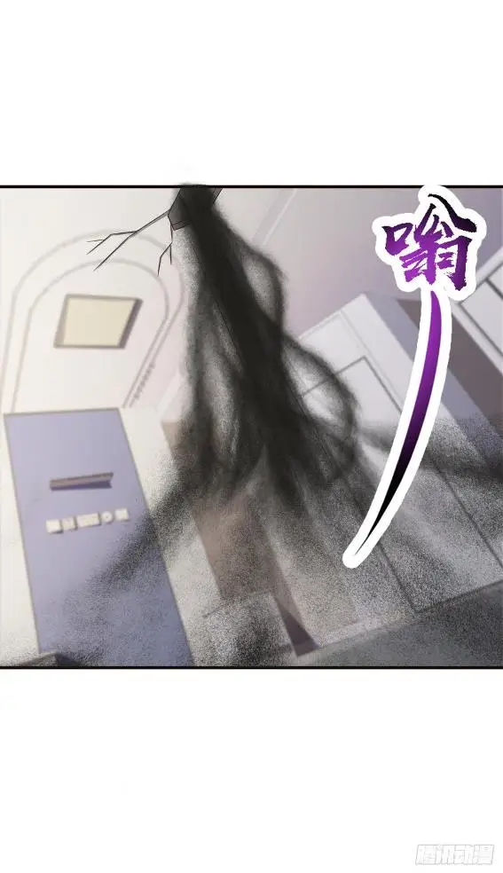 image-komik-miss-sister-dont-mess-with-me-chapter-17-13/37