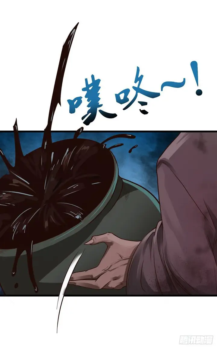 image-komik-miss-sister-dont-mess-with-me-chapter-4-26/45
