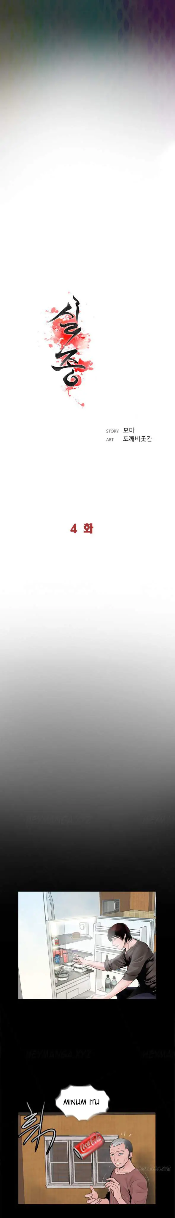 image-komik-missing-chapter-01-69/158