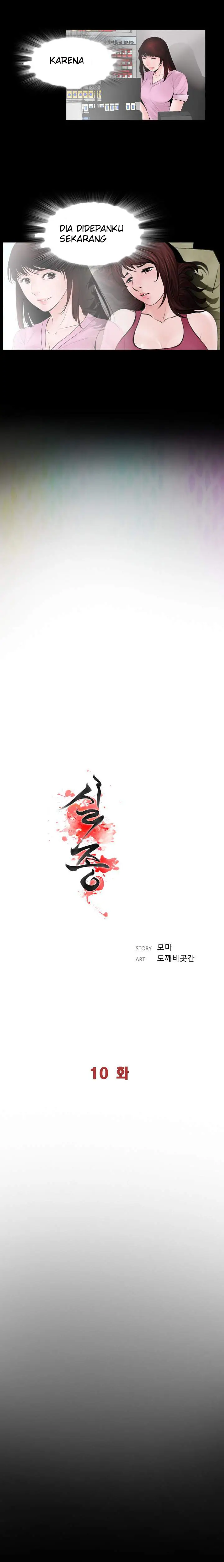 image-komik-missing-chapter-02-38/46