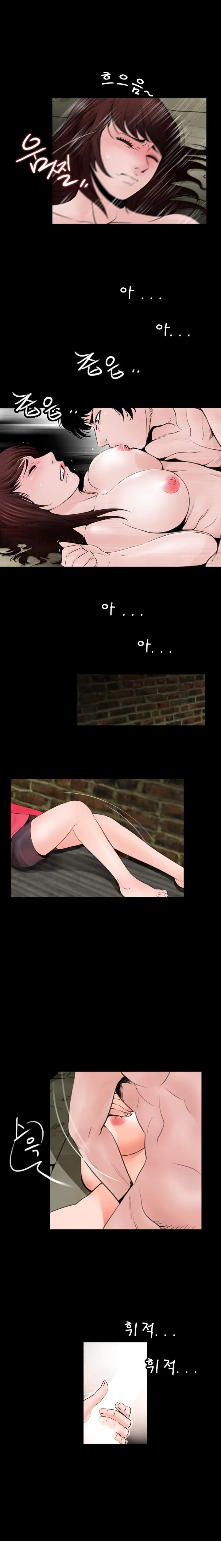 image-komik-missing-chapter-03-3/22