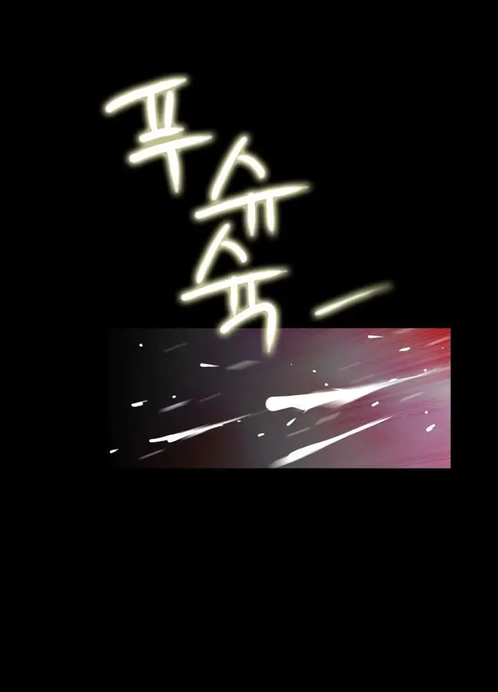 image-komik-missing-chapter-03-15/22