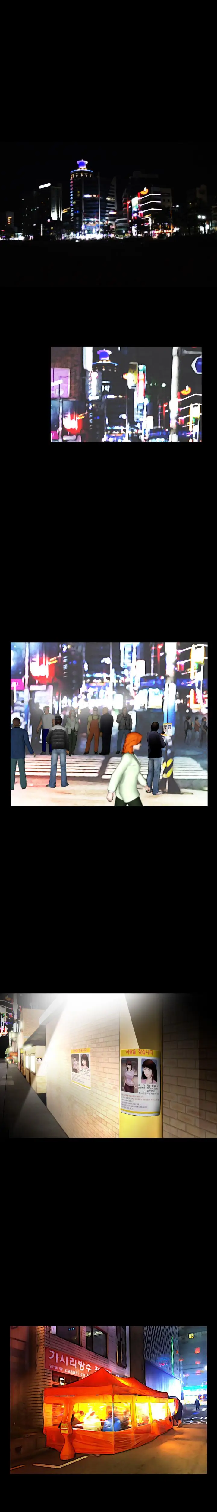 image-komik-missing-chapter-04-1/24