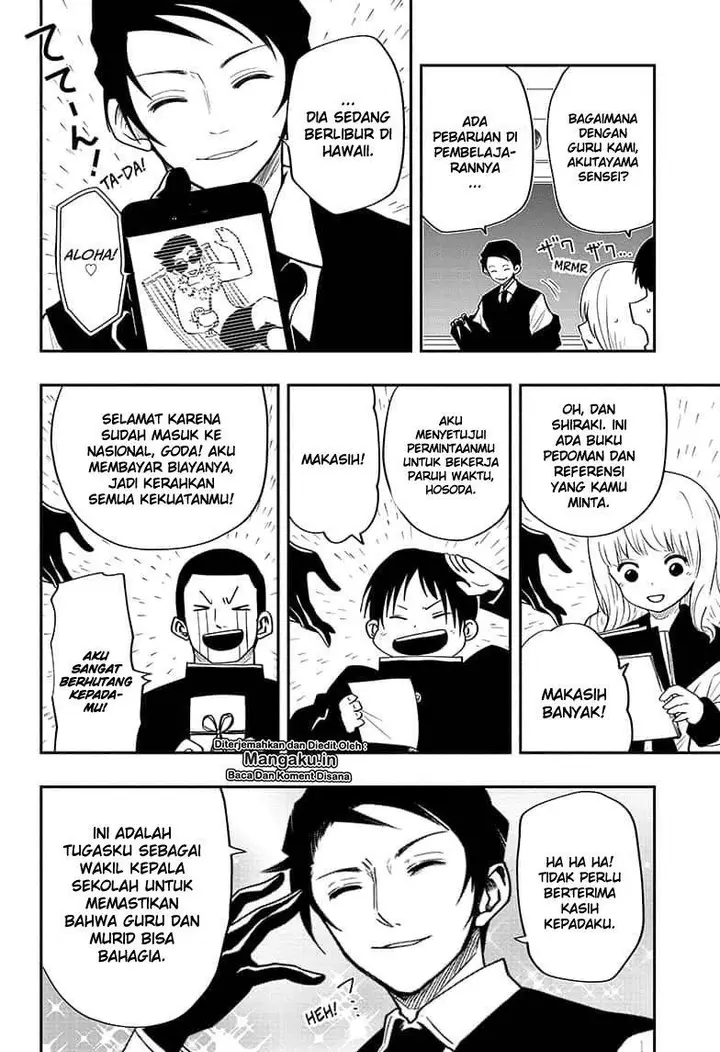 image-komik-mission-yozakura-family-chapter-12-3/19