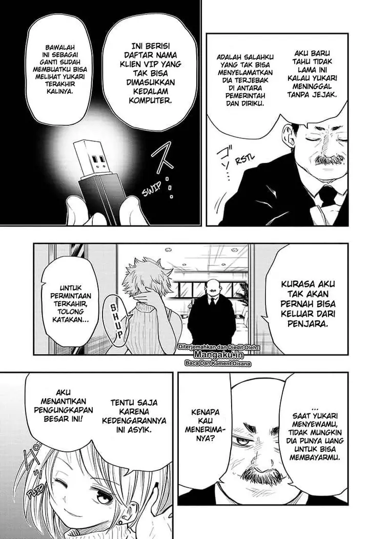 image-komik-mission-yozakura-family-chapter-13-17/20