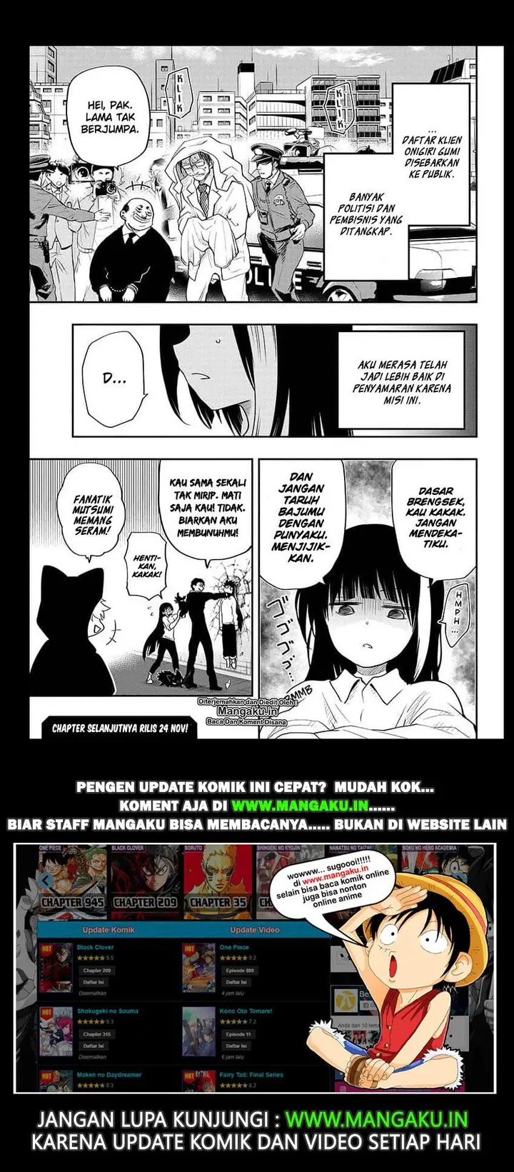 image-komik-mission-yozakura-family-chapter-13-19/20