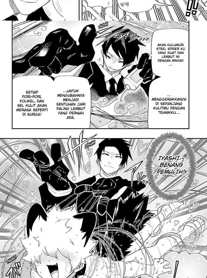 image-komik-mission-yozakura-family-chapter-130-6/19