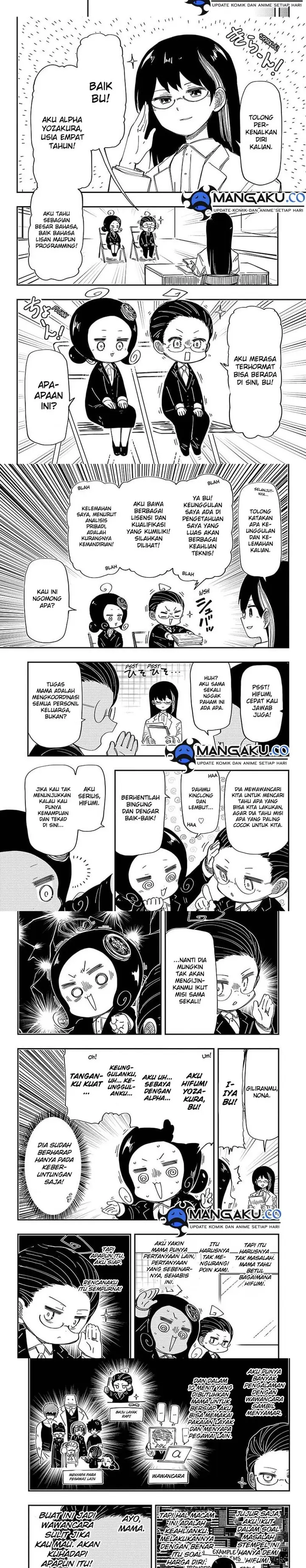 image-komik-mission-yozakura-family-chapter-205-1/6