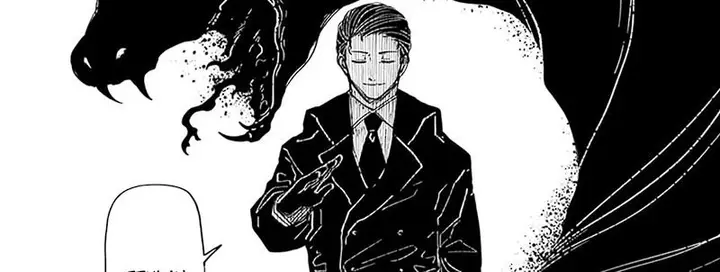 image-komik-mission-yozakura-family-chapter-214-72/75