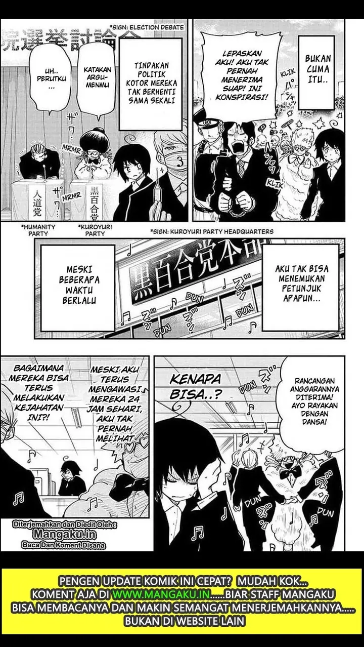 image-komik-mission-yozakura-family-chapter-22-13/20