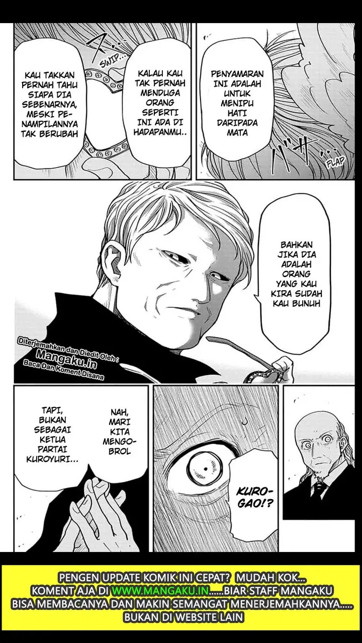 image-komik-mission-yozakura-family-chapter-23-16/20